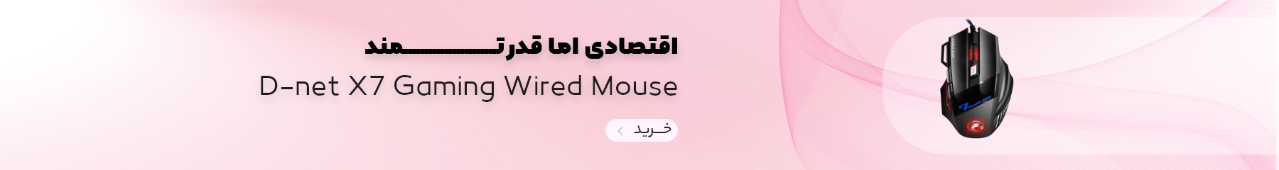 بنر اول